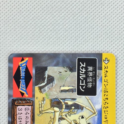 Dragon Quest Abel Carddass Level2 No.81 Skelegon Bandai 1990 Japan - Bild 3 von 8