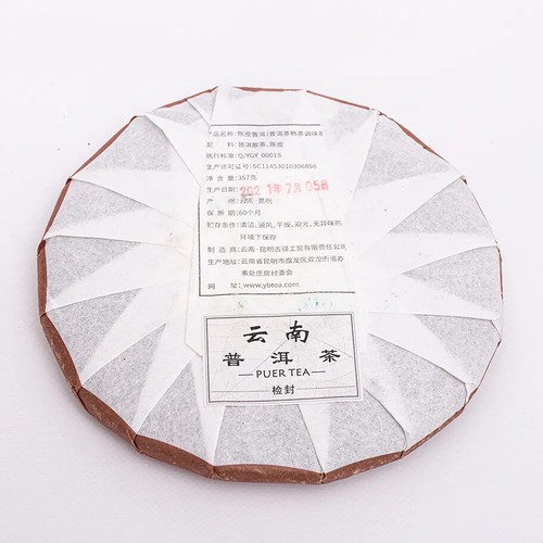 2021 Tangerine Peel Puerh Tea Gu Yi Dried Orange Peel Pu-erh Ripe Pu'er Tea 357g - Picture 2 of 6