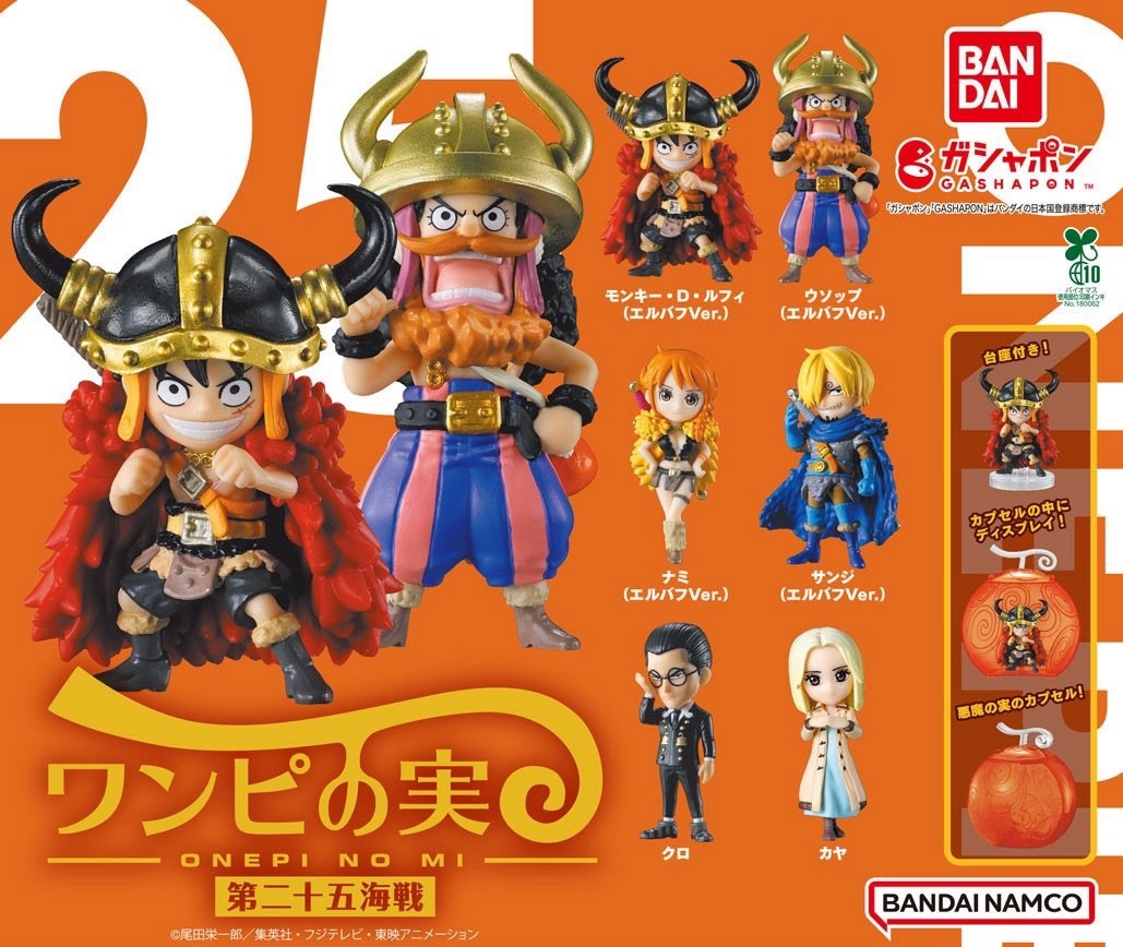 ONE PIECE : ONE PI NO MI The 25th Naval Battle | Bandai Gashapon