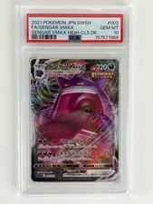 Gengar VMAX 002/019 Ss: Gengar Vmax High-Class Deck Holo (Japanese
