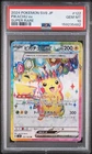2024 POKEMON JAPANESE SV8-SUPER ELECTRIC BREAKER SUPER RARE PIKACHU EX PSA 10