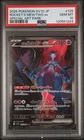 2025 POKEMON JAPANESE SV10 #125 ROCKET'S MEWTWO EX SAR PSA 10.