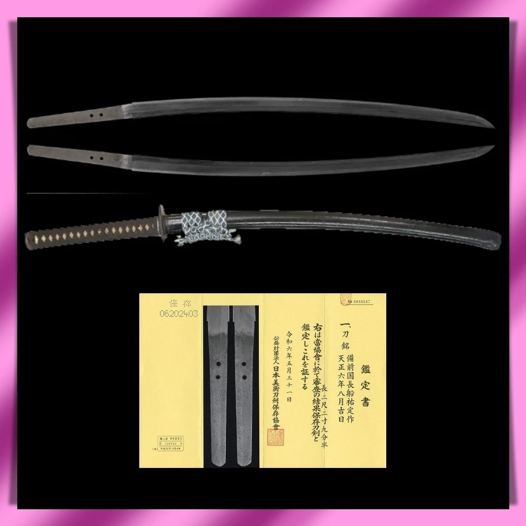 Silver Pre - 1800 Antique Japanese Katana for sale | eBay