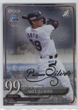 2025 Epoch NPB Baseball Platinum Silver 22/25 Neftali Soto #172 04cw
