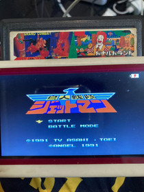 Famicom NES Game CK-011 4in1 Donald Land, Siant Seiya, Chip&Dale, Chojin Jetman