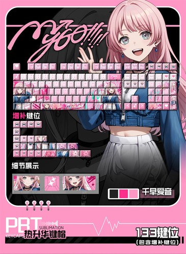 Anime BanG Dream! It's MyGO!!!!! Anon Chihaya Keycaps 133 Keys PBT Keycaps Set - Picture 5 of 10