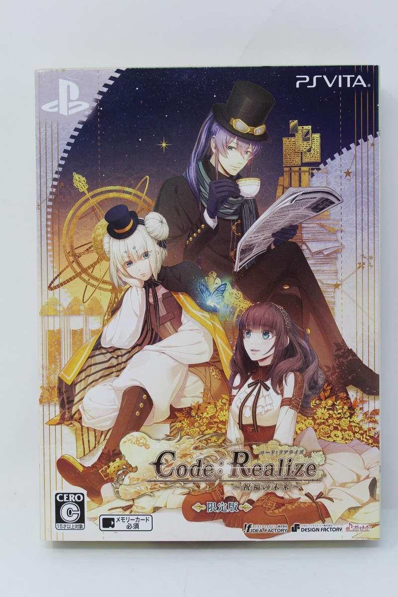 PlayStation Vita - Code：Realize 〜祝福の未来〜 通常版 Amazon.com: Code: Realize Future Blessings - PlayStation