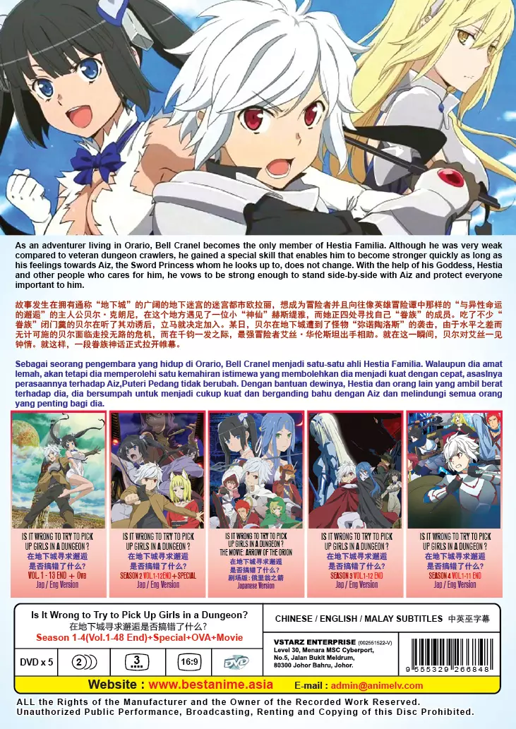 DVD Danmachi Temporada 1