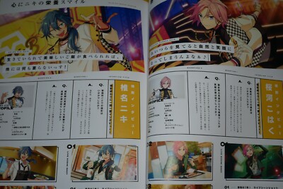 Smile 会報 vol 1～vol 59 Ensemble Stars!! Smile -Autumn- 5th Anniversary Magazine