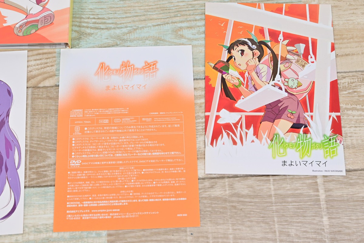 First Press Limited Bakemonogatari DVD Mayoi Maimai Region 2
