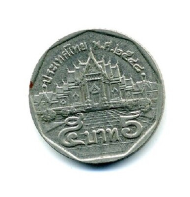 2005 Thailand 5 Baht Coin King Rama IX (2)
