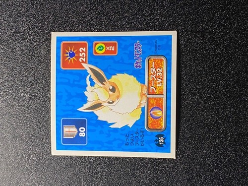 Vintage Pokemon Amada Japanese Hyper Sticker Collection - You Choose! - 1996 - Afbeelding 272 van 316