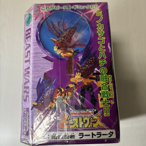 Transformers Beast Wars X-6 Blentron RATORATA Figure TAKARA JP - Picture 10 of 12