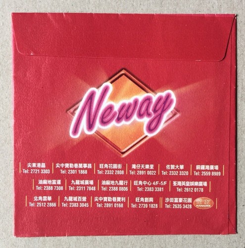 蔡卓妍 鐘欣潼 New Year Neway advertising red packet Twins Charlene Choi Gillian Chung - Picture 2 of 2