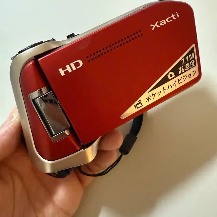 Sanyo Xacti DMX-HD700 Vintage Red Camcorder Official | eBay