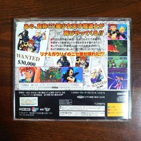 Slayers 2 Sega Saturn