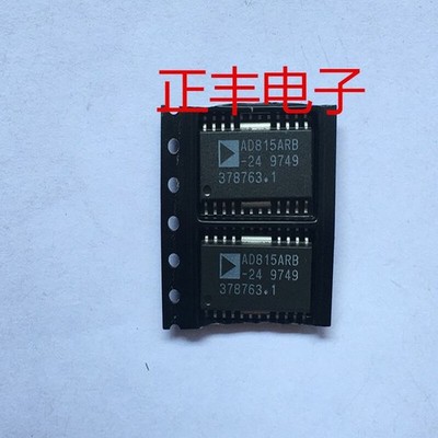 10pcs AD815ARB-24 AD815ARB AD815 High Output   Driver @zx