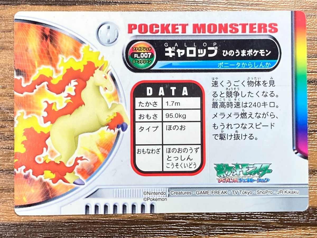 Pokemon Advanced Generation Zukan Nintendo Card Rapidash Japan