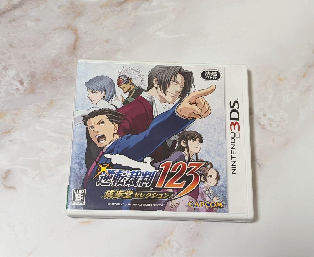 Nintendo 3DS Phoenix Wright Ace Attorney 123 Naruhodo Selection