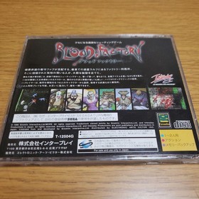 Blood Factory Sega Saturn Japan Import Action Shooter Tested