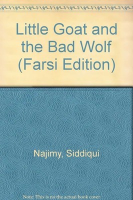 Little Goat and the Bad Wolf (Farsi Edition)
