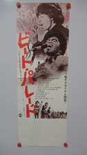 THE T.A.M.I. SHOW 1966' Original Movie Press Japanese The Rolling Stones