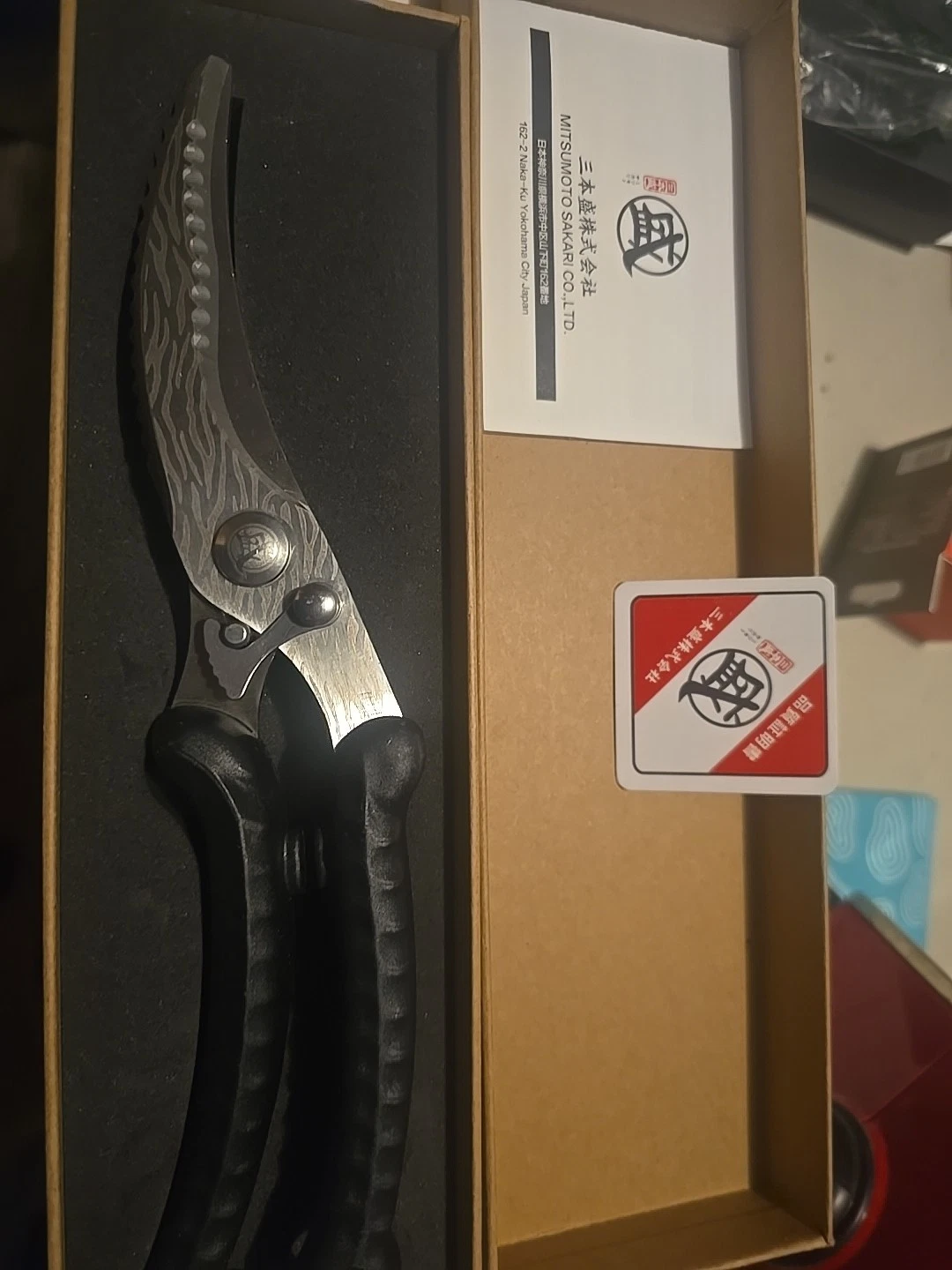 MITSUMOTO SAKARI Japanese Kitchen Scissors, Damascus Kitchen Shears