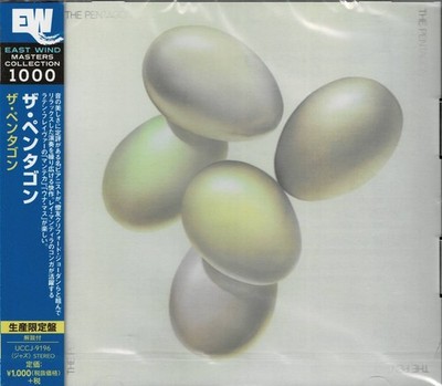 East Wind The Pentagon Clifford Jordan Cedar Walton DSD Remastered Used