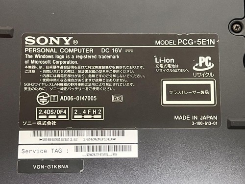 SONY VAIO type G VGN-G1KBNA with box, accessories included - Picture 14 of 20