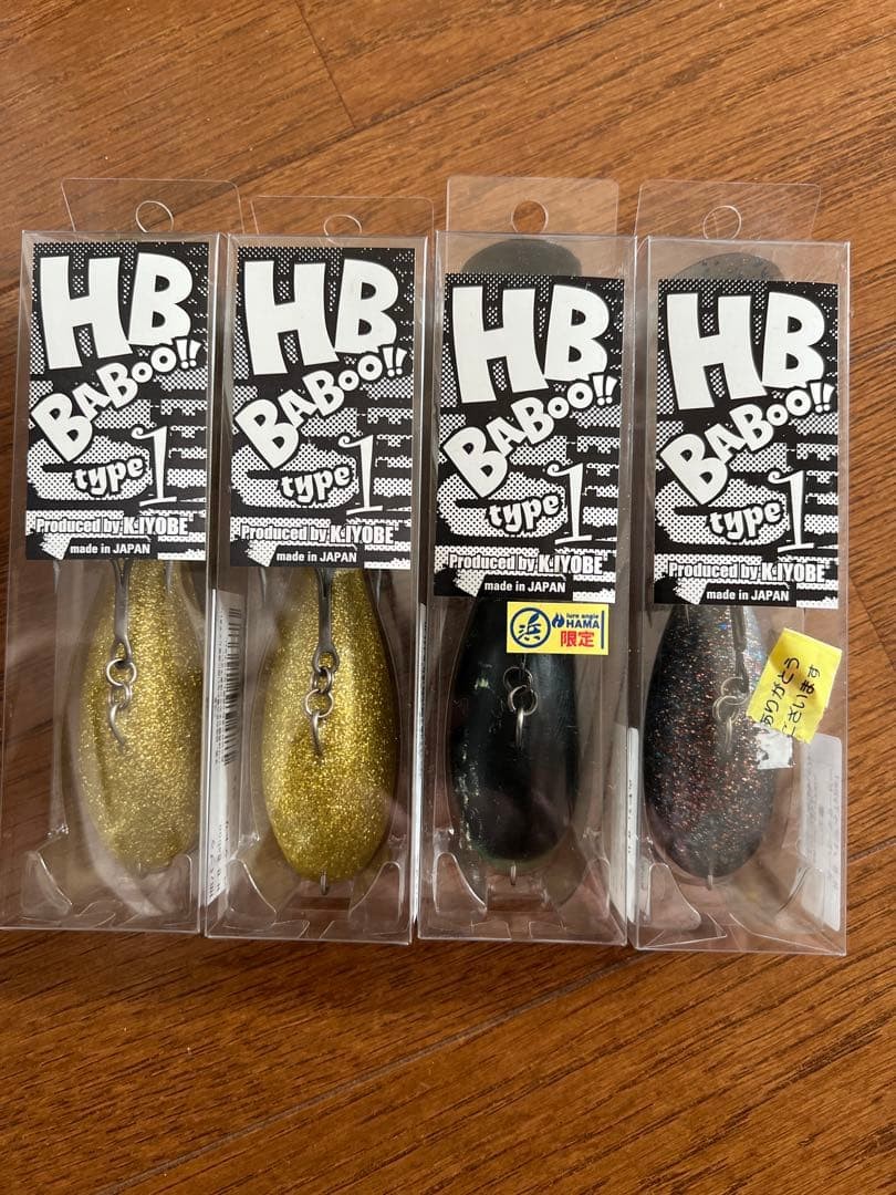 10TEN FEET UNDER HB Babu Head Bomb Iyoken - Image 7