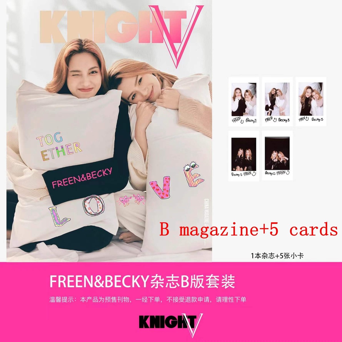 freenbecky雑誌、ポスター、トレカ Freenbecky 