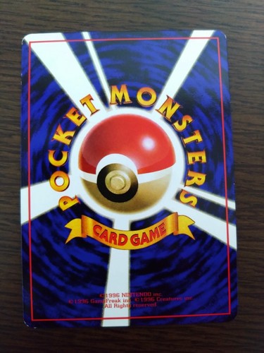 [Sell separately] Vending Sheet Red ver. Japanese Pokemon card - Picture 145 of 220