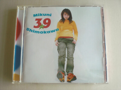 Mikuni Shimokawa - 39 -- please read full details | eBay