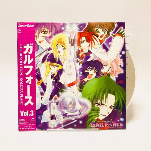 "Gall Force -The Revolution- War Storm" 4Laserdisc mit OBI Japanischer Anime Manga - Bild 7 von 10