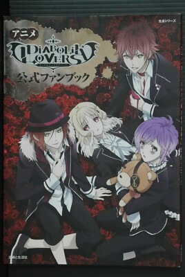 Diabolik Lovers Anime Official Fan Book Japanese | eBay