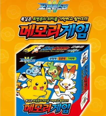 pokemon memory card game Pokemon Memory Matching Card Game 48ea Paper Card Baby Kids Brain Training