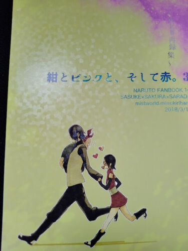 Naruto Doujinshi Sasuke X Sakura X Sarada (A5 100 Seiten) Nebelwelt. Konto pink #3 - Bild 2 von 12