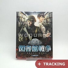 Library Wars BLU-RAY Full Slip Case Limited Edition (Japanese)