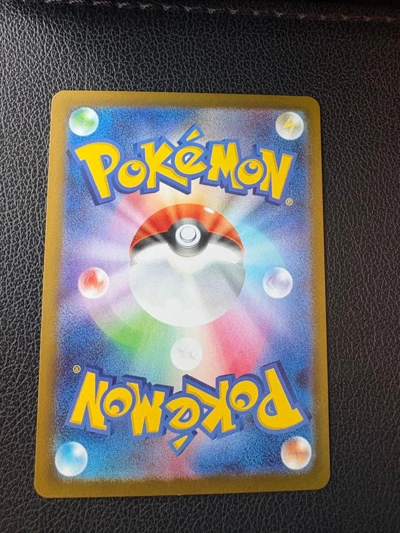 M3 Card Pokémon Japanese Mega Starmie ex SR 095/080 M3 Card Nihil Zero MEGA IN ...