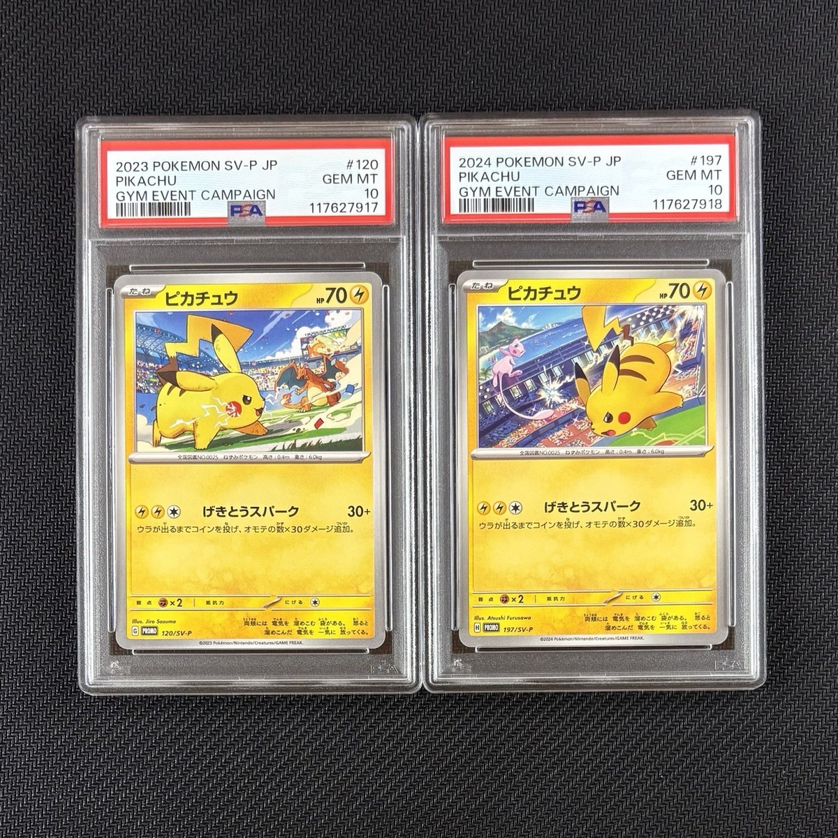2023 POKEMON SV-P JP ピカチュウ PSA 10 PSA 10 Pikachu SV Promo Pokemon Card Japanese Scarlet