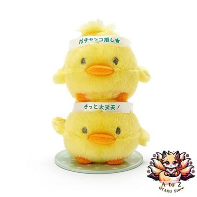 NEU SANRIO Nui-Nui Puppe (S) P-Chans Pitatto Friends Plüschtier süß