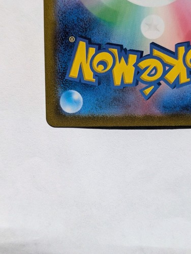 Terapagos ex 088/102 Sv7 - Pokemon Japanese Stellar Miracle - Near Mint Holo RR - Bild 5 von 10