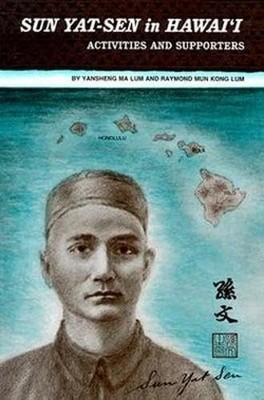 Sun Yat-Sen in Hawaii: Activities and Supporters