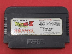 Famicom Software Model Dragon Ball Z Assault Saiyans Bandai FJU27