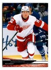 2024-25 Marco Kasper Upper Deck - Detroit Red Wings