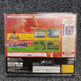 Falcom Classics II Sega Saturn Retro Game Collection Used