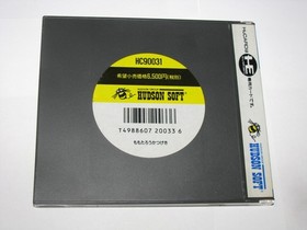 Momotaro Katsugeki PC Engine HuCard Japan import US Seller