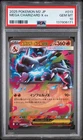 2025 POKEMON JAPANESE M2-INFERNO X #013 MEGA CHARIZARD X EX PSA 10