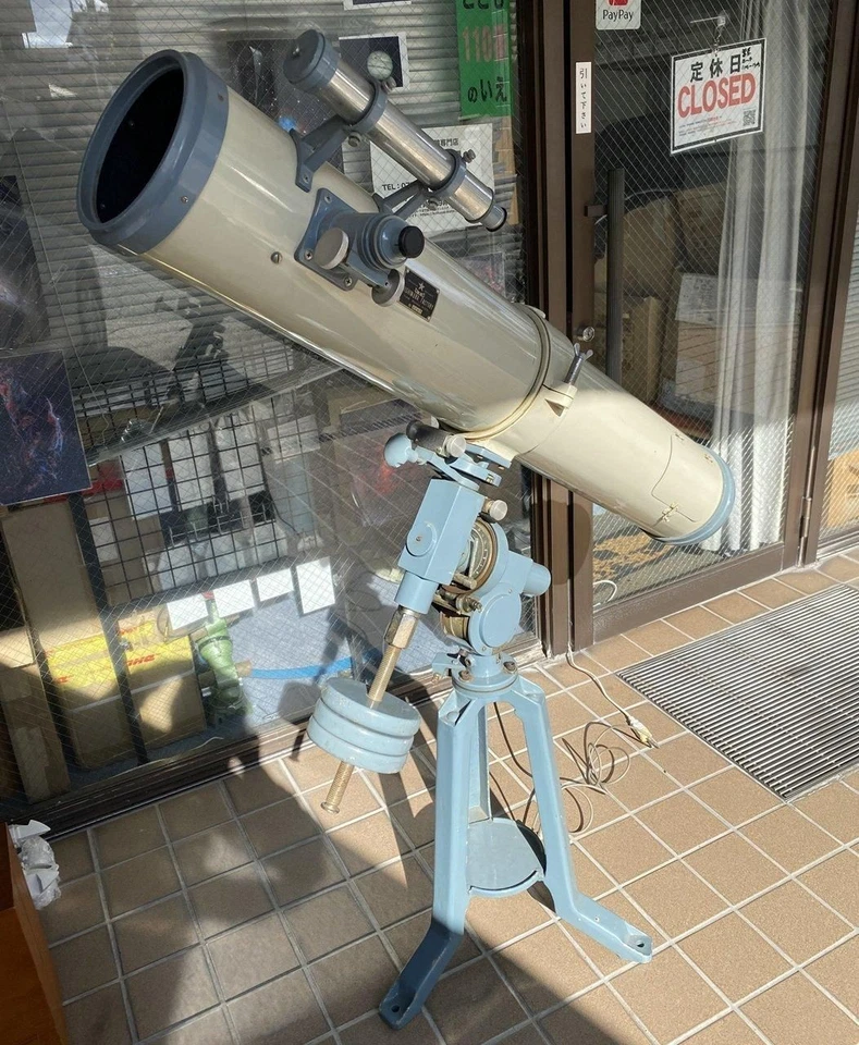 Nishimura Seisakusho 150mm f/8.4 Newtonian on Equatorial Mount - Complete Set - Image 2 of 4