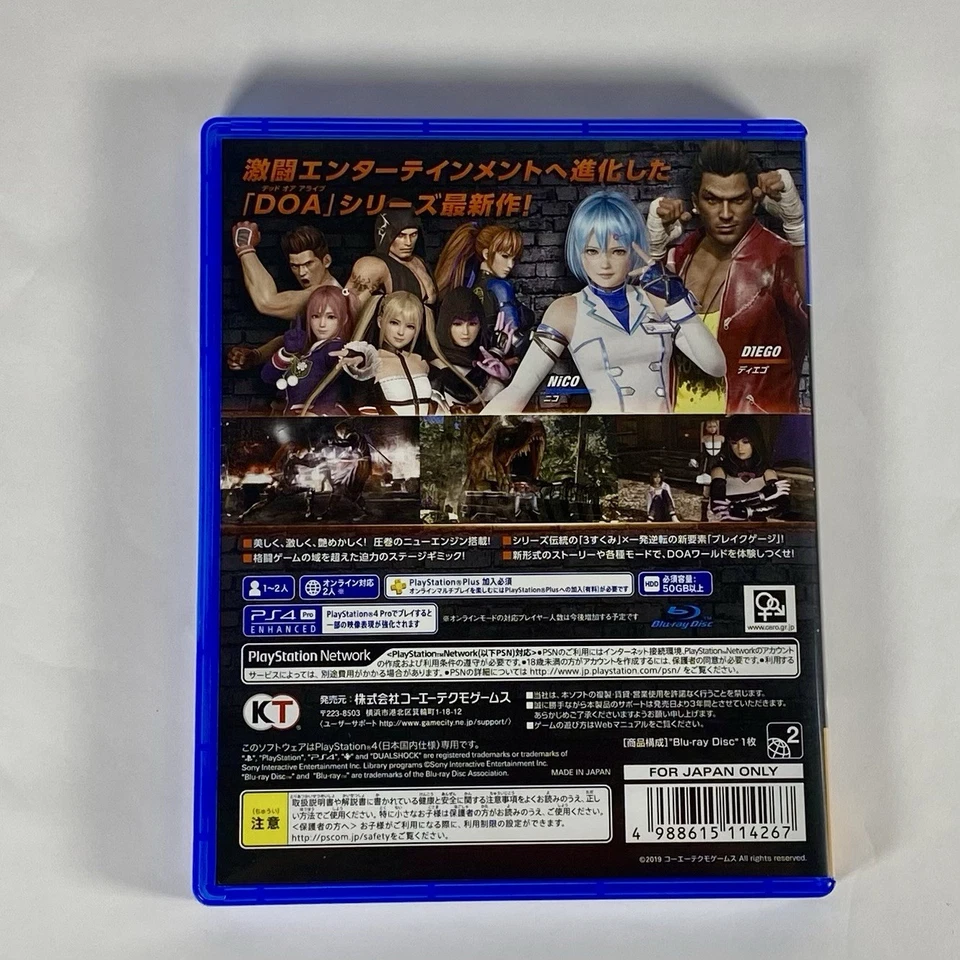 PS4 DEAD OR ALIVE 6 Collector's edtion - Game CD Book Badge + Mat - DOA 6 Japan - Image 4 of 4